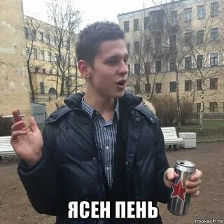 Смысл ясен