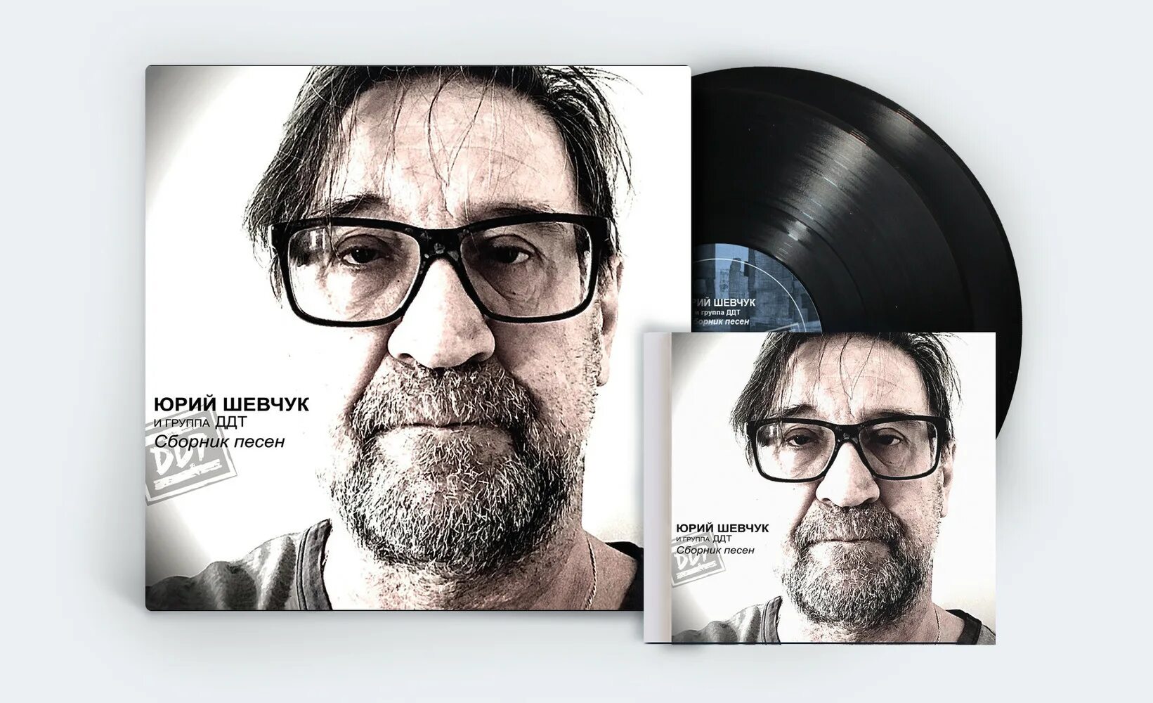 Сборник ддт. Сборник ддт. Ddt любовь обложка альбома. Ддт сборник песен винил. Ддт пролетела (2001, переиздание xxi век).