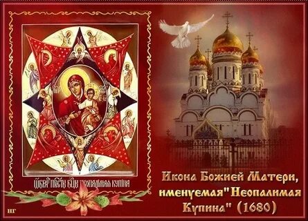 17 сентября какая
