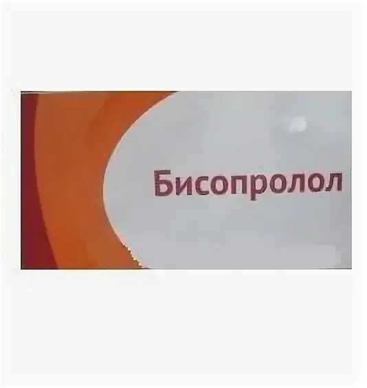 Бисопролол фармакологическая группа. Бисопролол 5мг таб n30. Бисопролол Озон 10.. Бисопролол 5 мг Озон.