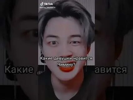 Bts каких девушек