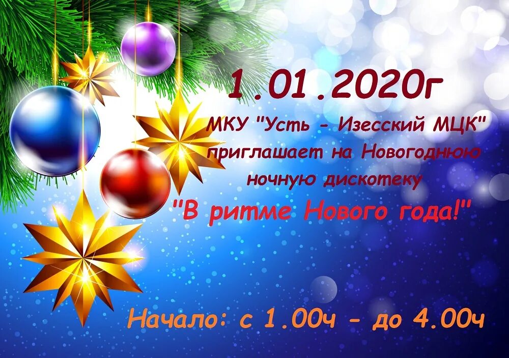 Маскарад график работы. Маскарад график работы. Венецианская маска вольтер. Живопись marco ortolan. Пригласительные на бал маскарад новый год.