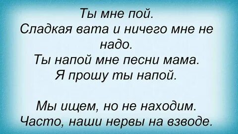 Что вижу то пою как называется
