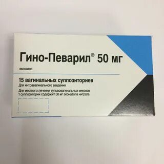 Гино певарил свечи