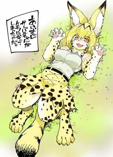 Kemono post