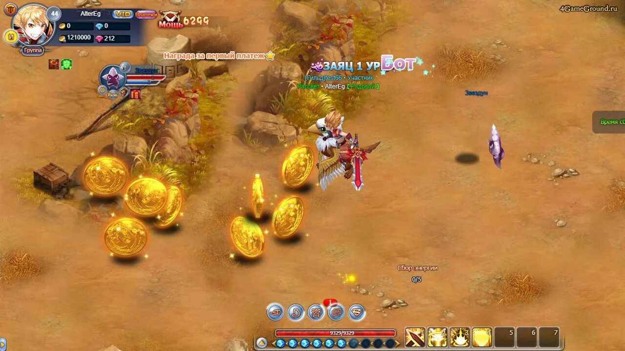 Мойра лига ангелов 3. Лига ангелов 2 мойра. Браузерные mmorpg. Ангелы в играх. Лига ангелов 3 особый редкий.
