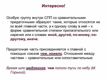 Тучи ползли по небу