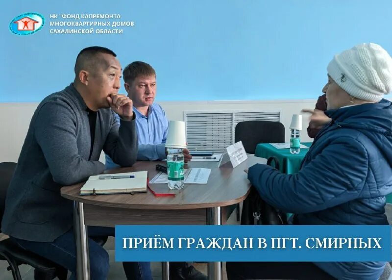 Фонд капитального ремонта симферополь. Фонд капитального ремонта симферополь. Региональный фонд капитального ремонта. Дома которые были в ремонтах. Окл 41 симферополь.