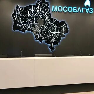 Мособлгаз ул куйбышева 75 микрорайон центральный