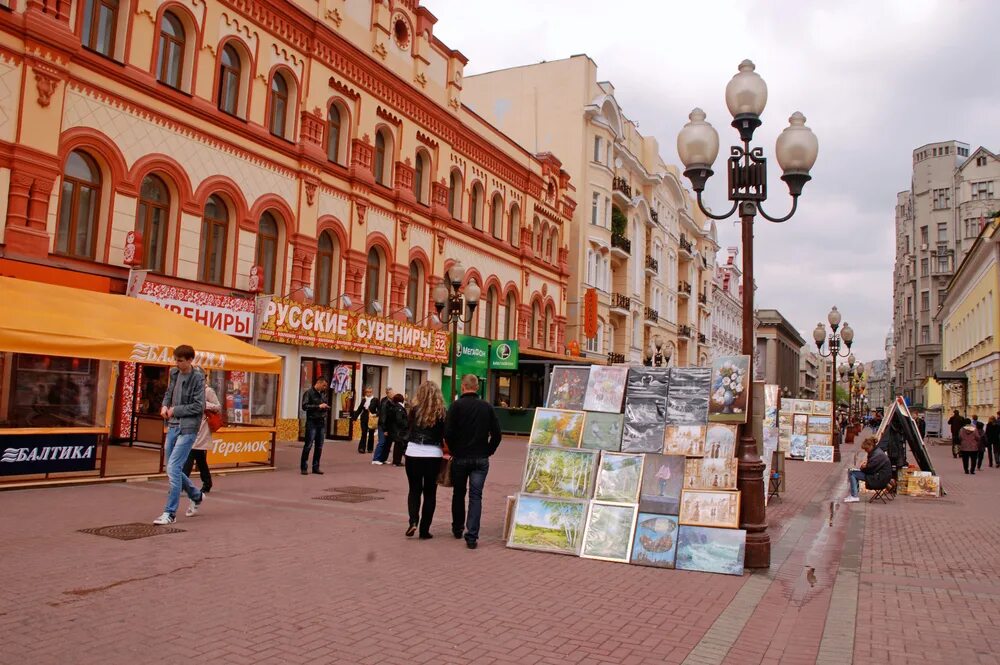 Russia. Old Arbat Street in Moscow. 20 June 2016. Editorial Photo - Image of arc