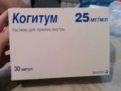 Когитум ампулы отзывы