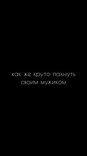 Цитаты на телефон на русском