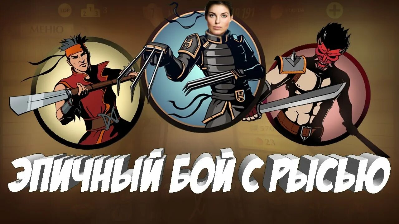 Файт рысь. Рысь шедоу файт. рысь шедоу файт 2. рысь в молодости шадоу файт 2. молодой рысь шадоу файт 2.