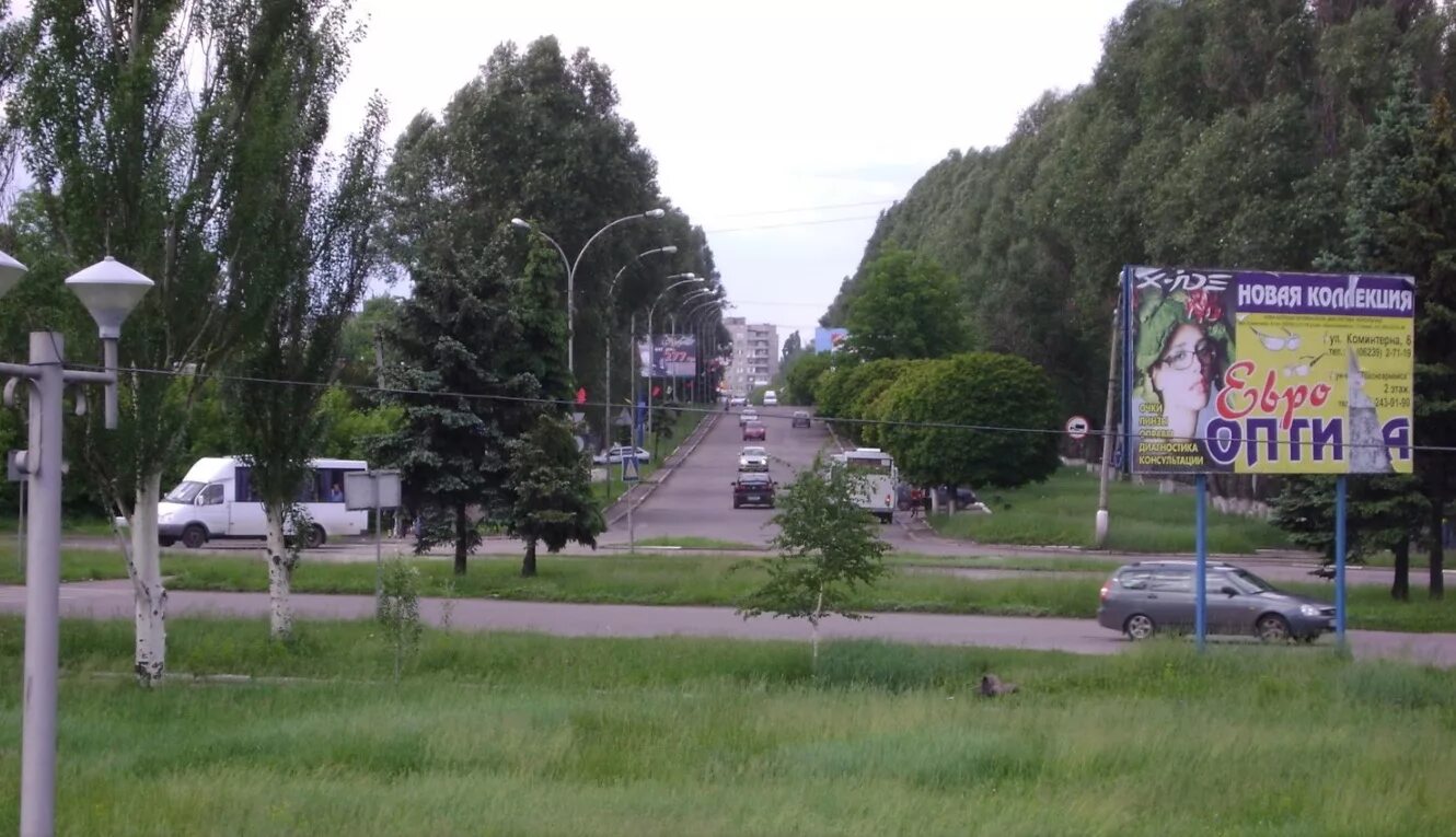 Погода в красноармейске. Красноармейск центр города. Парк в Красноармейске Московской области. Красноармейск военный городок. Красноармейск Казахстан.