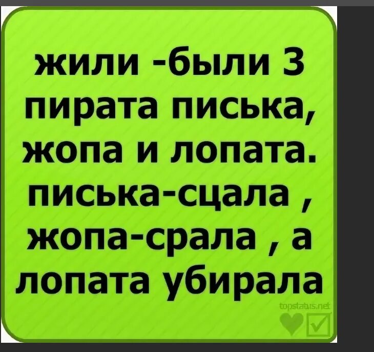 Почему называют киской. Стихи смешные до слез. Смешные стихи. Смешные стихи до слёз. Приколы в стихах смешные короткие.