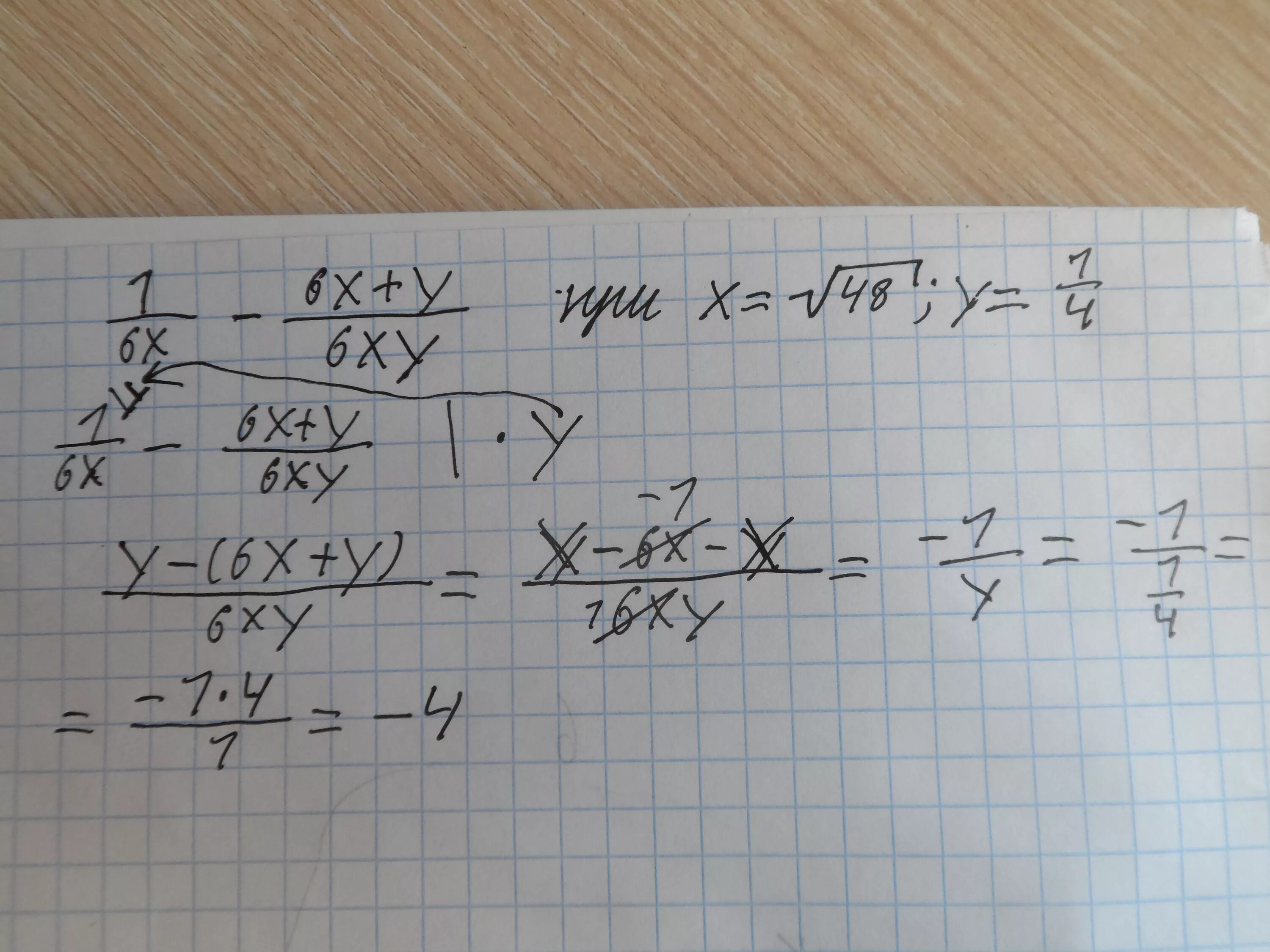 4x 6x 15 6x 10 6. 1/6x-6x+y/6xy при x 48 y 1/4. 1/6x - 6x +y/ 6xy при х=корень из 48. 1 6x 6x y 6xy при x корень 32. 1/6x-6x+y/6xy при x корень из 48 y 1/4.