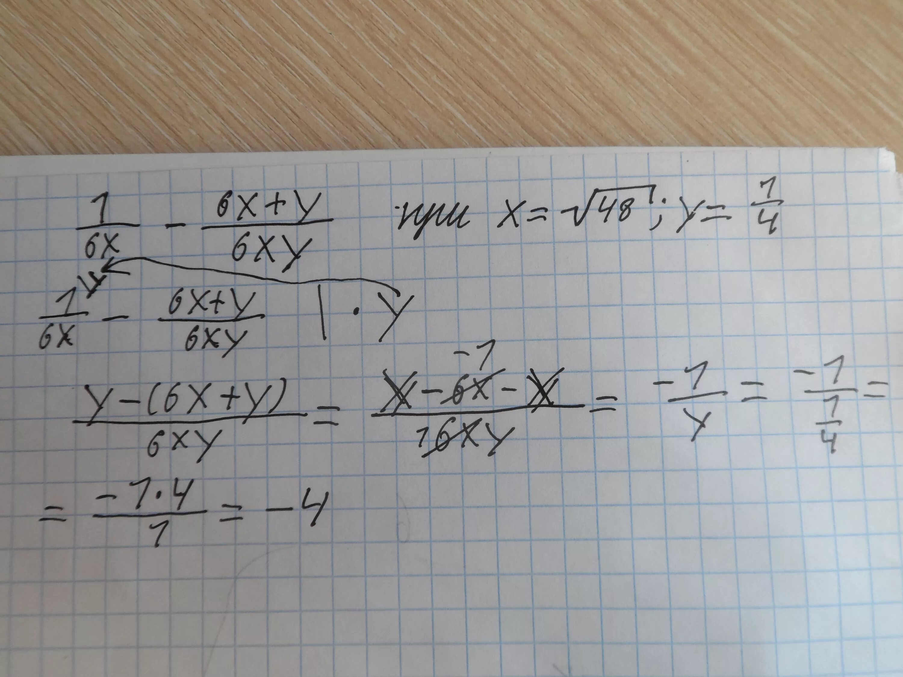 Корень x 14 6 x. 1/6x-6x+y/6xy при x 48 y 1/4. 1/6x - 6x +y/ 6xy при х=корень из 48. 1 6x 6x y 6xy при x корень 32. 1/6x-6x+y/6xy при x корень из 48 y 1/4.