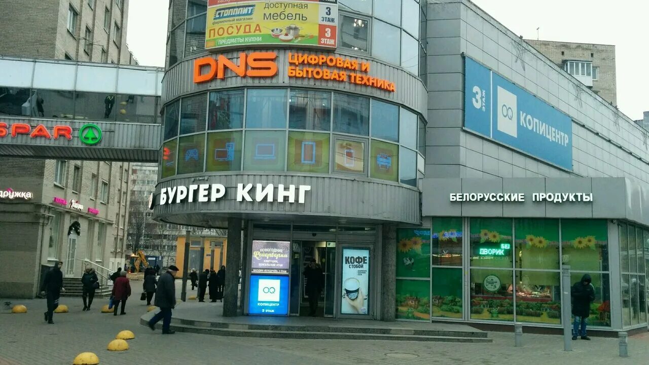Копицентр, ТК Макси Сопот, Железноводская улица, 68 к2, Санкт-Петербург - 2ГИС