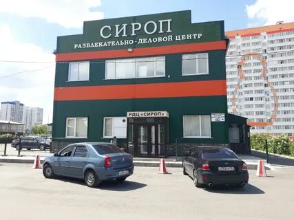 Ул сиреневая 23 барнаул