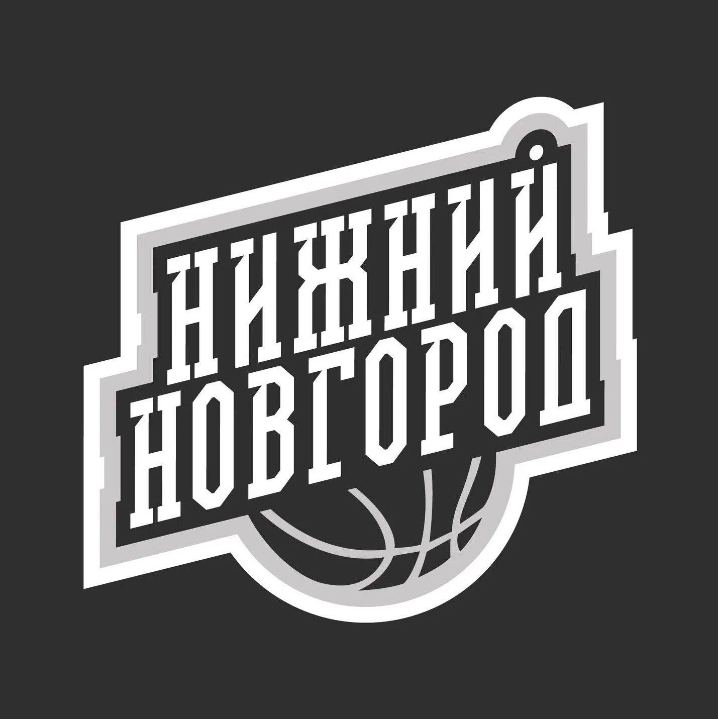 Ср нн