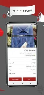 دانلود موبوگرام ضد فیلتر