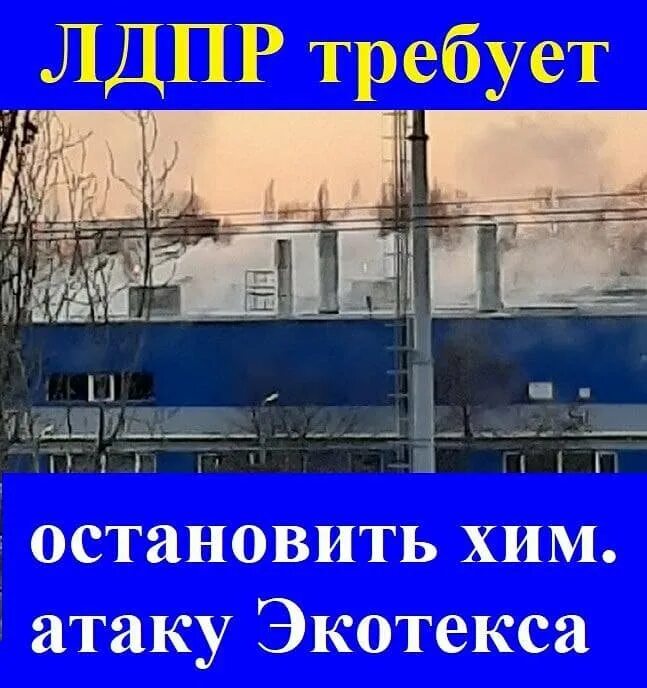 Город ночью. Курск пожар 06 декабря 2022. Химическая атака в курске. Химическая атака в курске. Аэродром курская область 6 декабря.