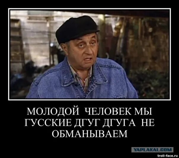 Ми русские своих не обманываем. МВ русские не обманываем. Сы русские не обманываем. Мы русские не обманываем друг другу. Сектор тут мы друг друга