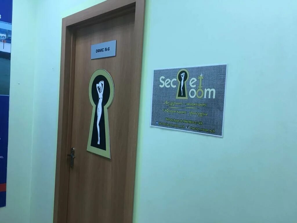 секрет рум оренбург. кафе чилаут набережные челны. сикрет рум набережные челны. сикрет рум набережные челны. сикрет рум.