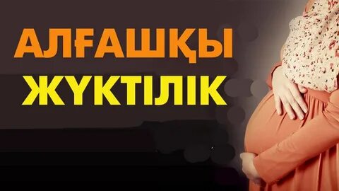 Жалаңаш Екатерина Климованы қараңыз