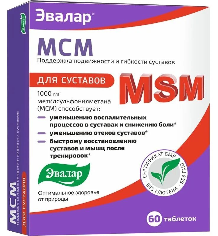 Бад для мышц