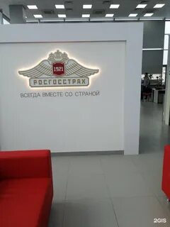 Компания плаз