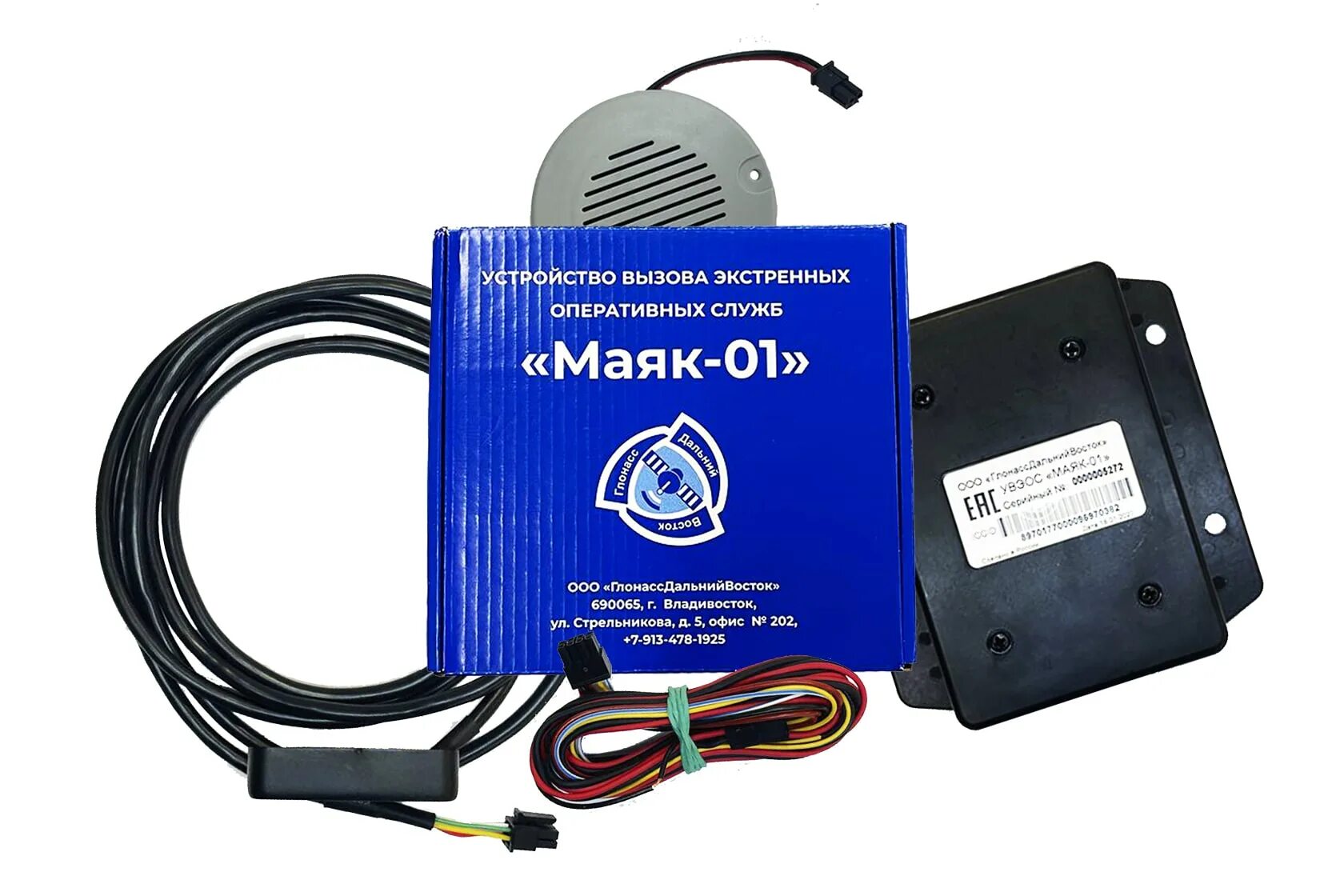 Dl-v3 оборудование глонасс. Активация глонасс. Сопряжение системы 112 с глонасс. Глонасс для автомобиля omnicomm. Бортовой контроллер автограф-gsm.