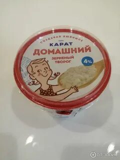 Творог карат