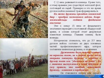 Песня проезжала конница