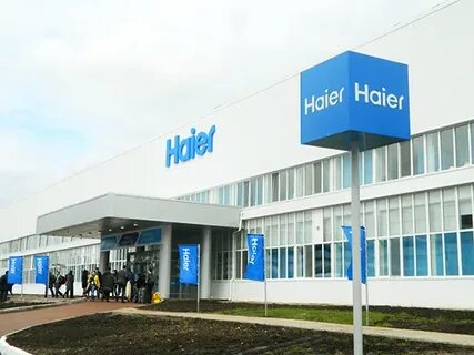 Завод haier