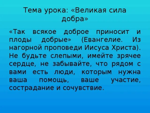 Доброта в произведении юшка. Юшка Платонов. Рассказ юшка краткое содержание. Кластер юшка. Платонов юшка презентация.