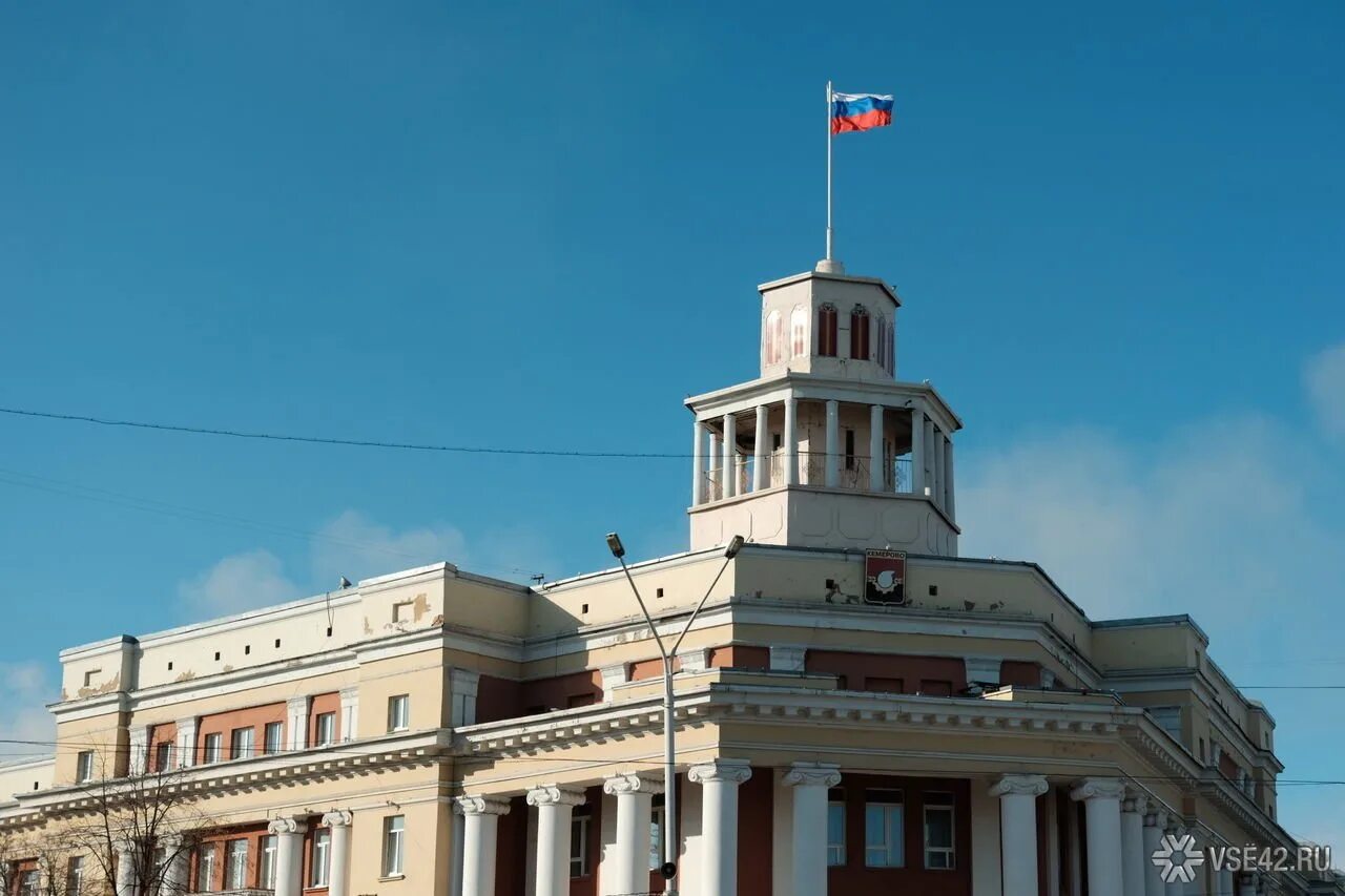 Мэрия Кемерово. Мэрия города Кемерово. Здания Кемерово. Здание администрации Кемерово. Администрация кемерово постановления