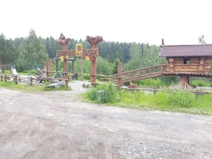 Погода на сярьги