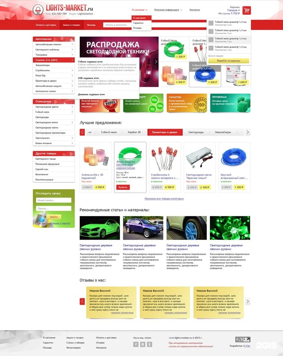 Томск новый смайл сити. Сити. Битрикс 24 логотип png без фона. Краска аква сити. Смайл сити.