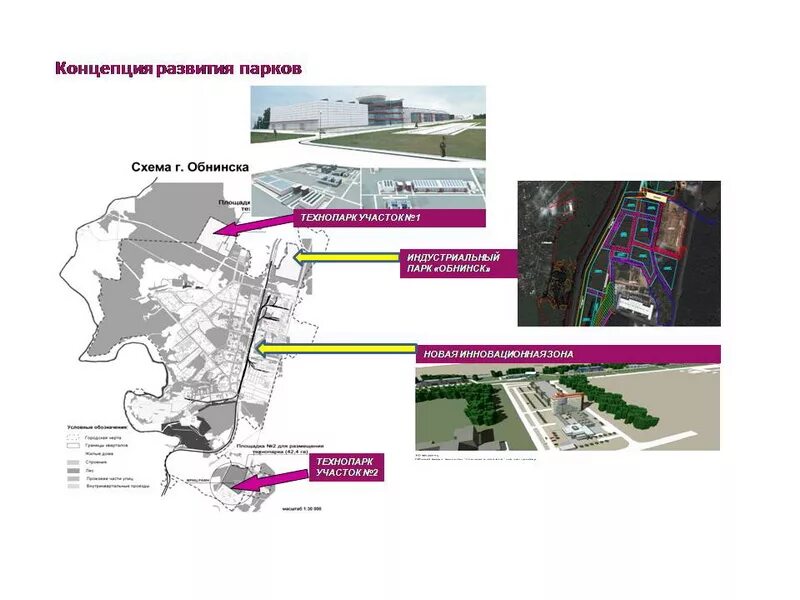 электронный магазин технопарк. технопарк кванториум обнинск. технопарка "обнинск". технопарк обнинск каталог. технопарк обнинск каталог товаров.