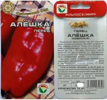Сорт томатов алешка