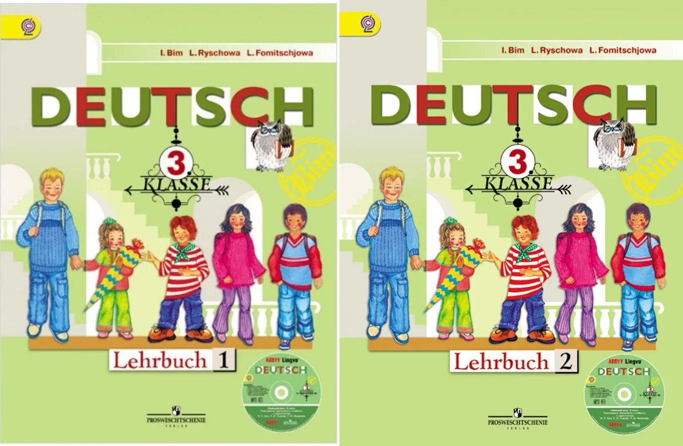 Немецкий 3 класс учебник 2 часть ответы. Немецкий язык 3 класс учебник. Немецкий язык 3 класс учебное пособие. Учебник по немецкому 3 класс. Учебник немецкого языка Deutsch.