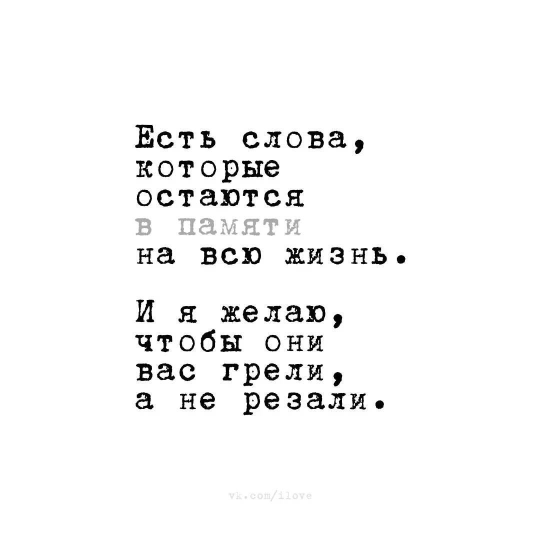 Грустные песни текст. Текст песни: прости меня прости!. Грустные песни текст. Слова я тебя оставляю. Красивые стихи о любви к мужчине.