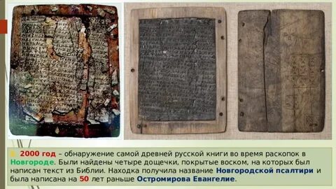 Культурное пространство европы и культура руси ответы