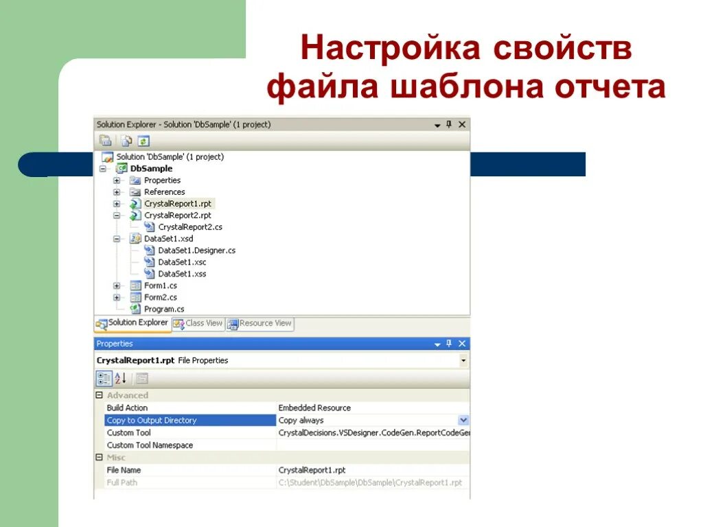 Свойство файла открыт. Что относится к свойствам файла. Шаблоны файлов. Свойства файла. Настройка свойств материала.