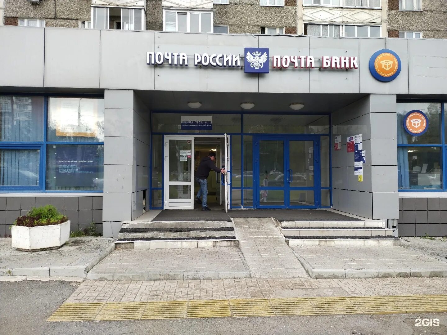 Удмуртская 263 ижевск. Удмуртская 263 ижевск