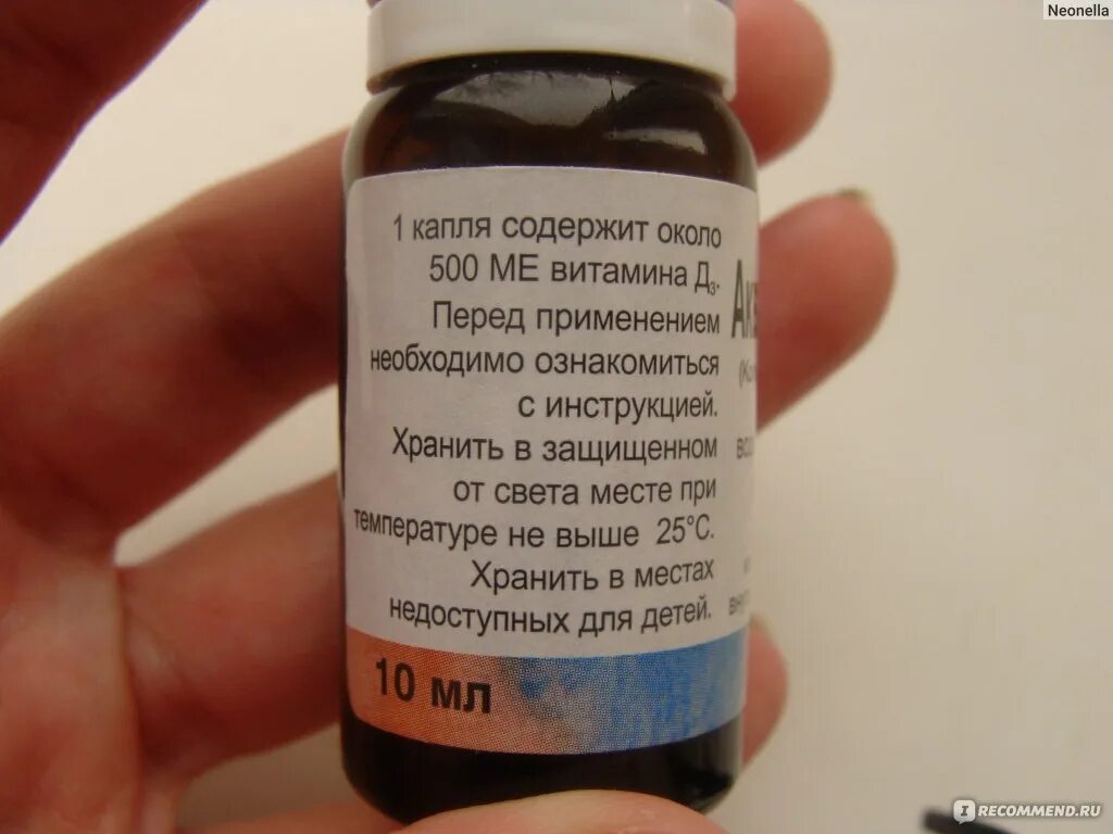 Сколько капель надо давать. Сколько капель витамина д давать ребенку в 3 года. Сколько капель витамина д3 давать ребенку. Сколько капель витамина д3 давать ребенку в 3. Колько капель витамина д3давать ребенку 4 лет.