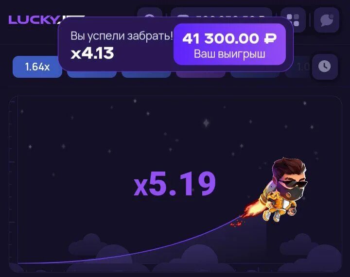 Играть в lucky jet на деньги. Лаки джет коэффициенты. игра luck jet. лаки джет лого. lucky jet бот.