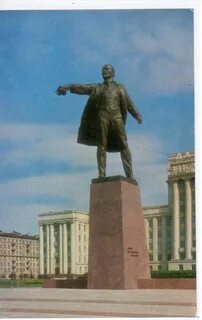 Памятник ленина московская