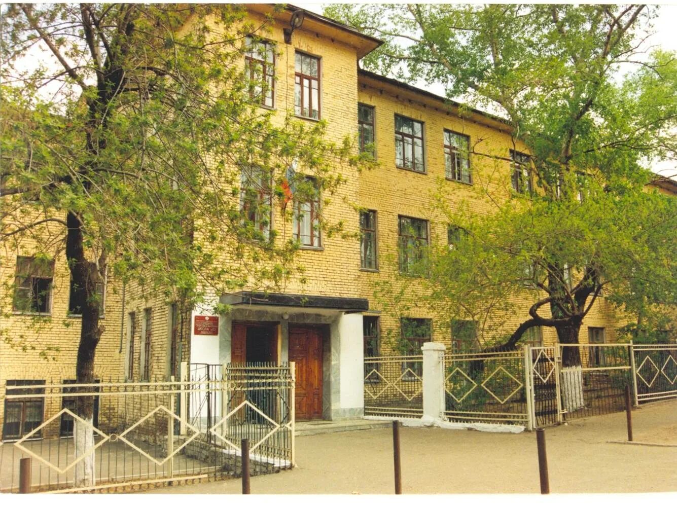 директор 101 школы краснодар. школа 101. школа 101 нижний новгород. школа 101 омск. директор 101 школы уфа.